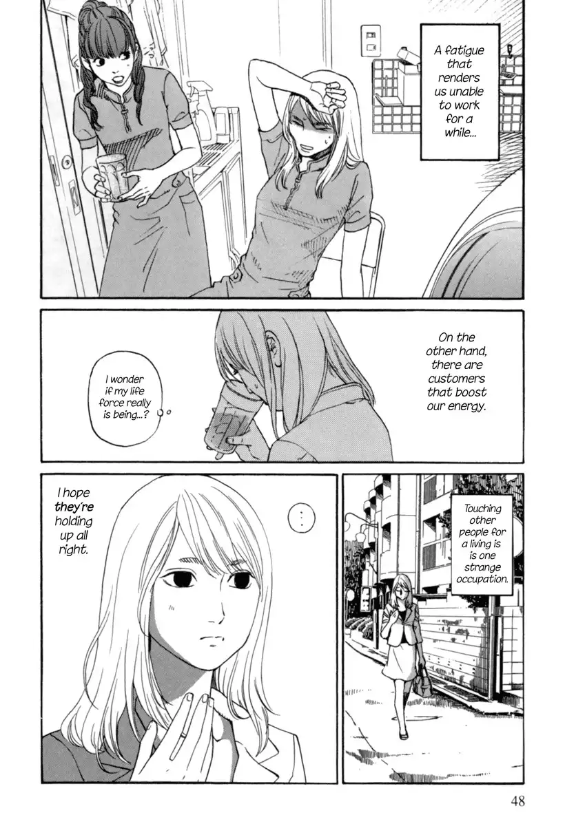 Shima Shima (YAMAZAKI Sayaka) Chapter 2 11